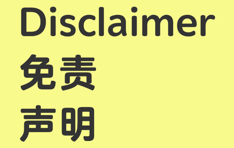 免责声明经管皮皮侠数据网-www.jgppx.top皮皮侠数据网