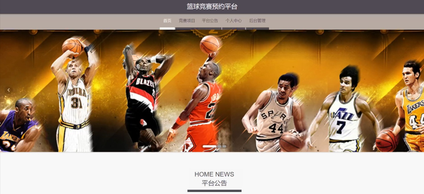 图片[1]经管皮皮侠数据网-www.jgppx.top计算机毕设项目经管皮皮侠数据网-www.jgppx.top皮皮侠数据网