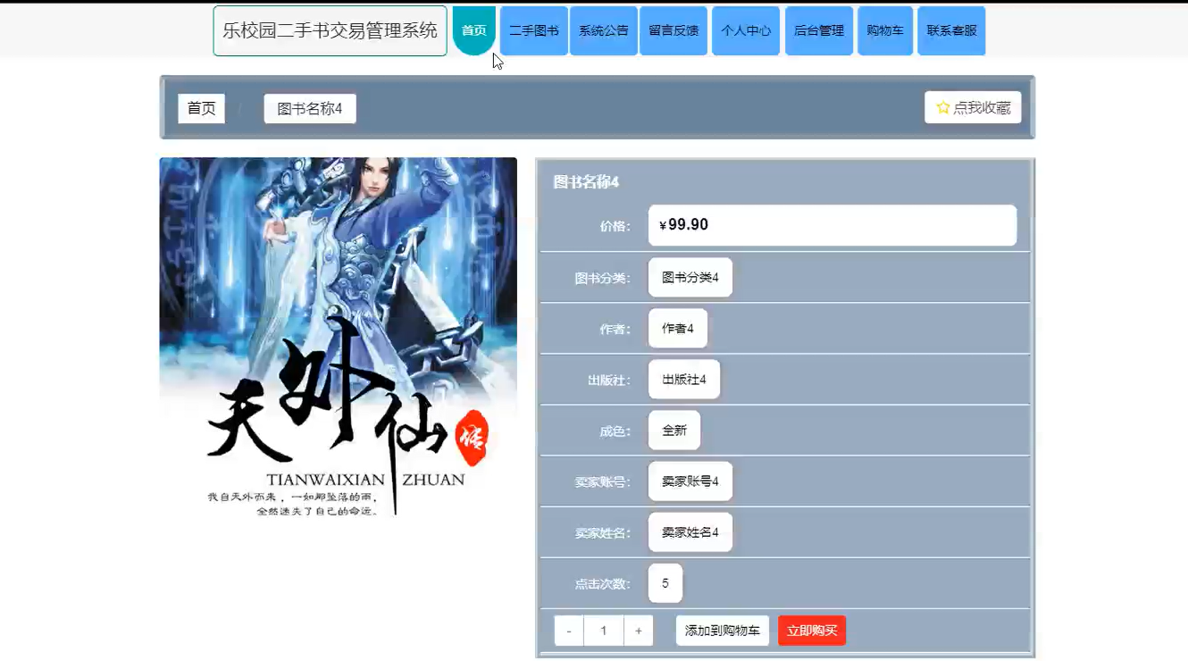 图片[2]经管皮皮侠数据网-www.jgppx.top计算机毕设项目经管皮皮侠数据网-www.jgppx.top皮皮侠数据网