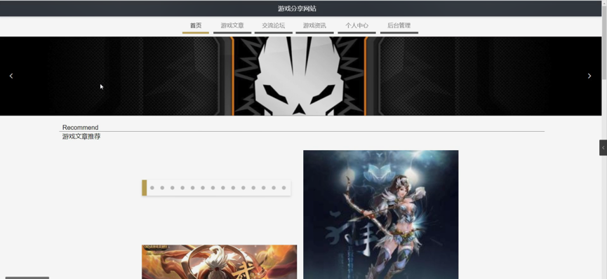 图片[9]经管皮皮侠数据网-www.jgppx.top计算机毕设项目经管皮皮侠数据网-www.jgppx.top皮皮侠数据网