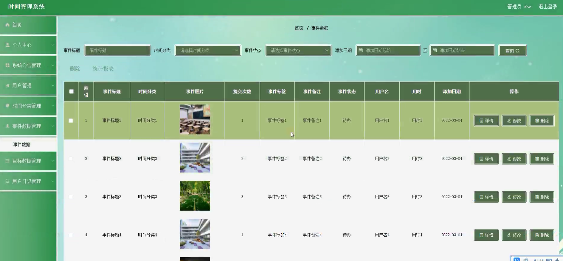 图片[3]经管皮皮侠数据网-www.jgppx.top计算机毕设项目经管皮皮侠数据网-www.jgppx.top皮皮侠数据网