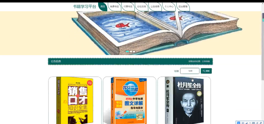 图片[5]经管皮皮侠数据网-www.jgppx.top计算机毕设项目经管皮皮侠数据网-www.jgppx.top皮皮侠数据网