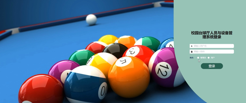 图片[6]经管皮皮侠数据网-www.jgppx.top计算机毕设项目经管皮皮侠数据网-www.jgppx.top皮皮侠数据网