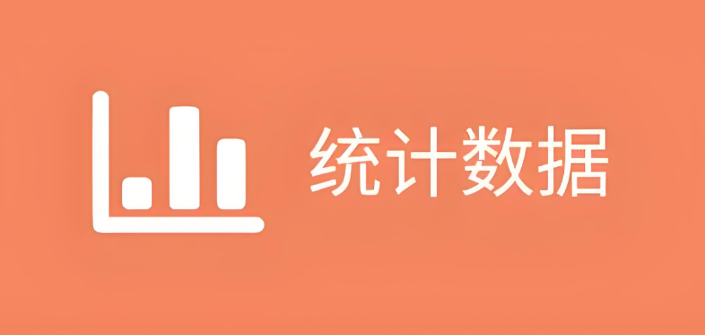 250714以往整理数据（对黄金VIP用户全部开放）经管皮皮侠数据网-www.jgppx.top皮皮侠数据网