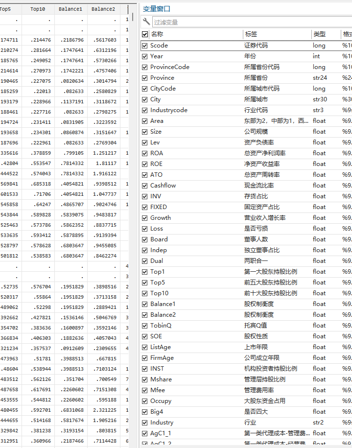 上市公司,营改增,营改增试点DID,经管皮皮侠