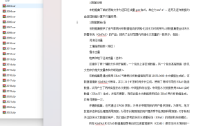 1979-2024年 高精度中国逐日径流量数据 tif经管皮皮侠数据网-www.jgppx.top皮皮侠数据网